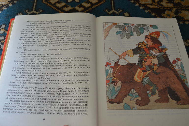 Любимые толстенькие из детства)))