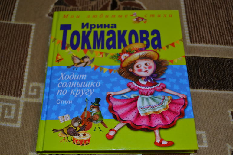 Наше книжное пополнение в 2 года