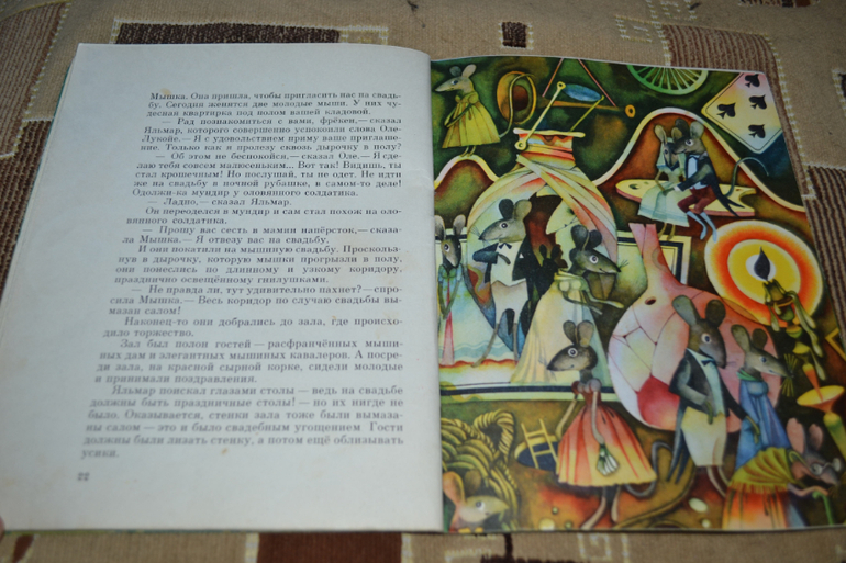 Художники из детства.Часть 2.