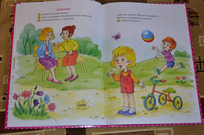 Наше книжное пополнение в 2 года