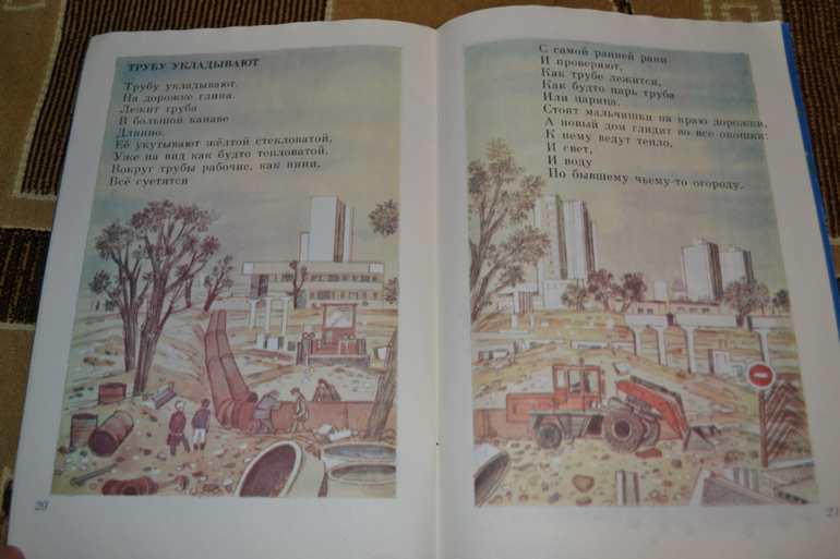 Забытые авторы и стихи. Часть 3.