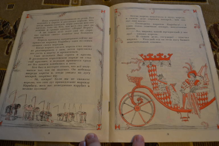 Художники из детства.Часть 2.