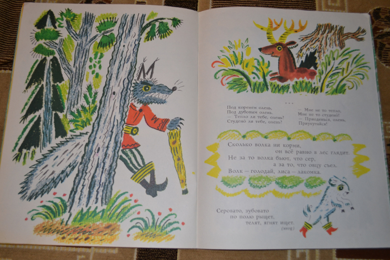 Художники из детства.Часть 2.