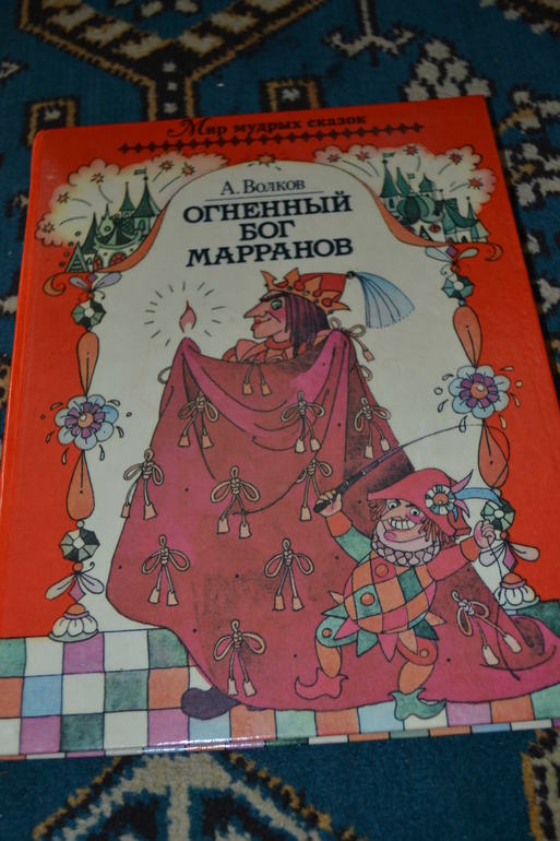 Любимые толстенькие из детства)))