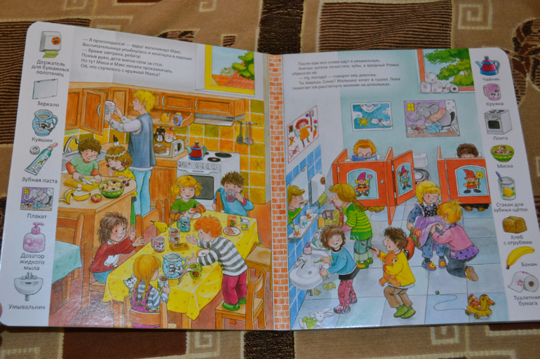 Наше книжное пополнение в 2 года