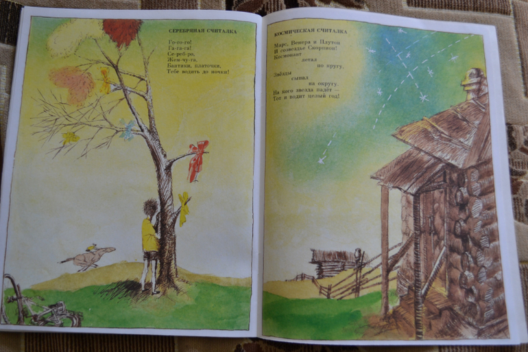 Забытые авторы и стихи. Часть 3.