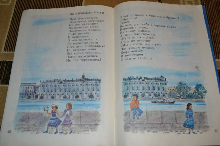 Забытые авторы и стихи. Часть 3.