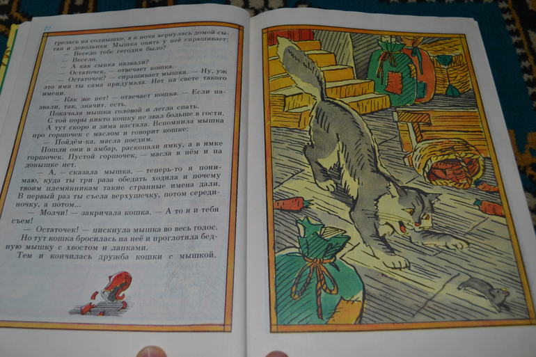 Любимые толстенькие из детства)))