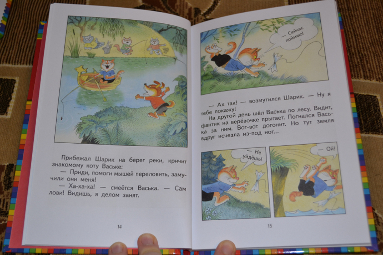 Наше книжное пополнение в 2 года