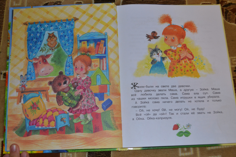 Наше книжное пополнение в 2 года