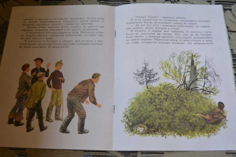 Художники из детства.Часть 2.