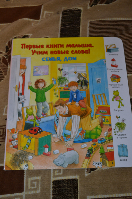 Наше книжное пополнение в 2 года