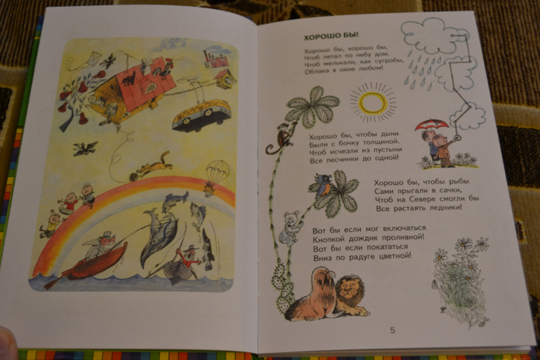 Наше книжное пополнение в 2 года