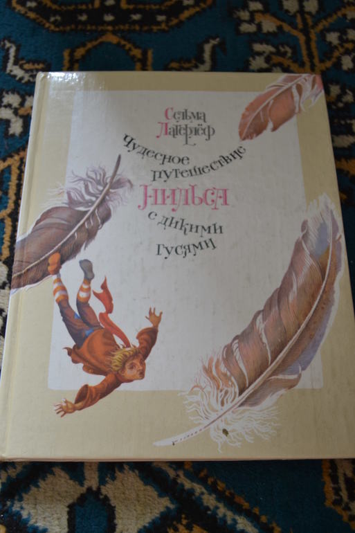 Любимые толстенькие из детства)))