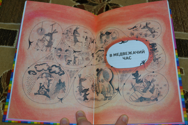 Наше книжное пополнение в 2 года