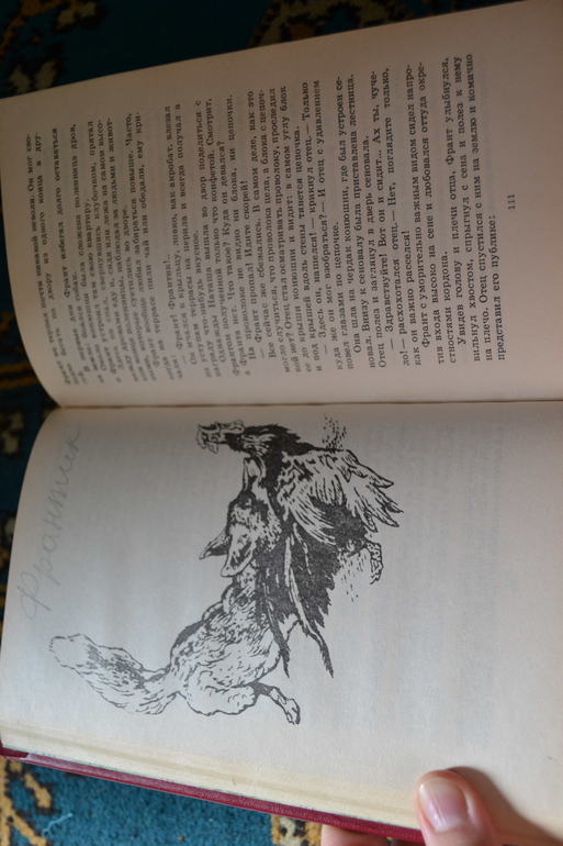 Любимые толстенькие из детства)))