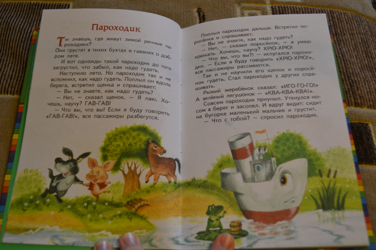 Наше книжное пополнение в 2 года