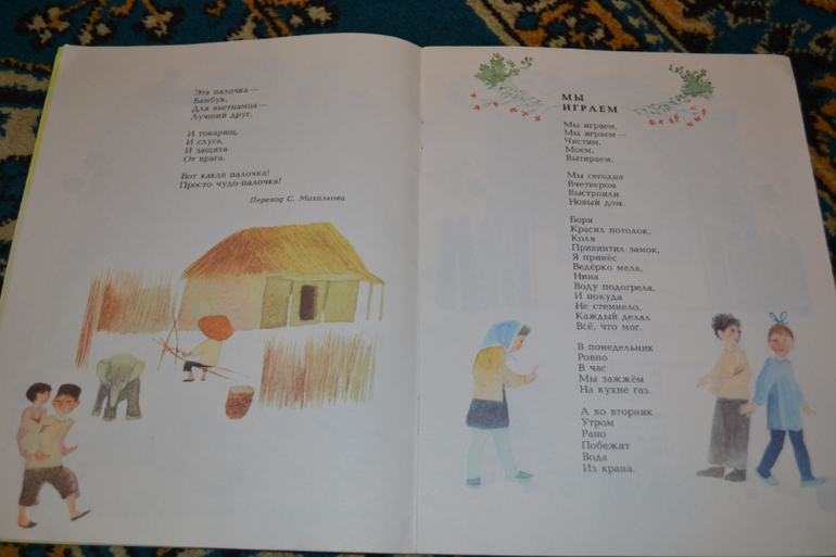 Забытые авторы и стихи. Часть 3.