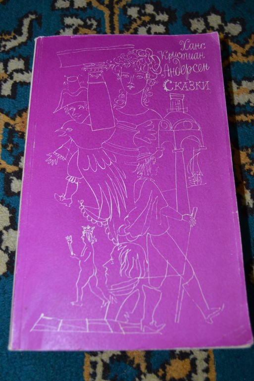 Любимые толстенькие из детства)))