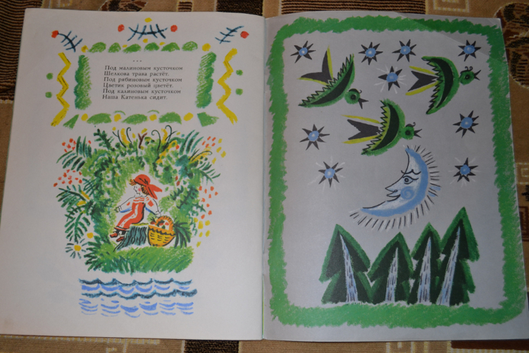 Художники из детства.Часть 2.