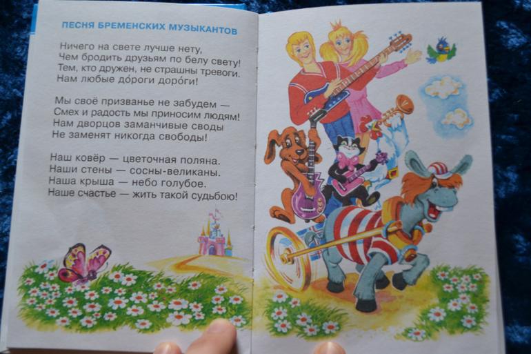 Дневник читателя июнь (сыну 2,0-2,1 г.)