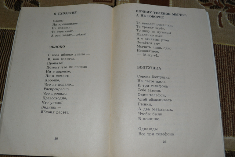 Забытые авторы и стихи.Часть 4.