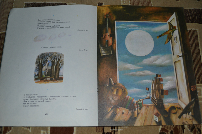 Забытые авторы и стихи.Часть 4.