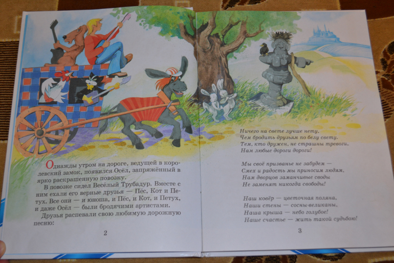 Дневник читателя июнь (сыну 2,0-2,1 г.)