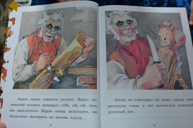 Дневник читателя июнь (сыну 2,0-2,1 г.)