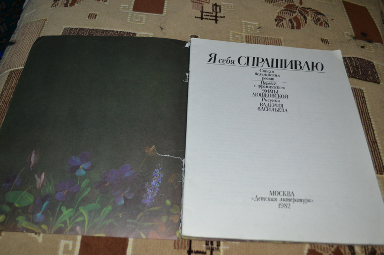 Забытые авторы и стихи.Часть 4.