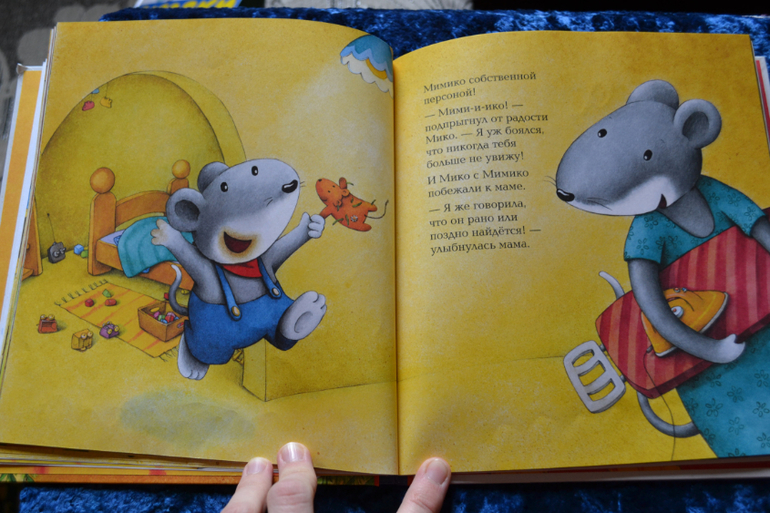 Дневник читателя июнь (сыну 2,0-2,1 г.)