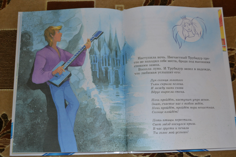 Дневник читателя июнь (сыну 2,0-2,1 г.)