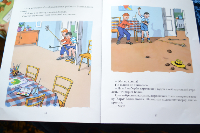 Дневник читателя июнь (сыну 2,0-2,1 г.)