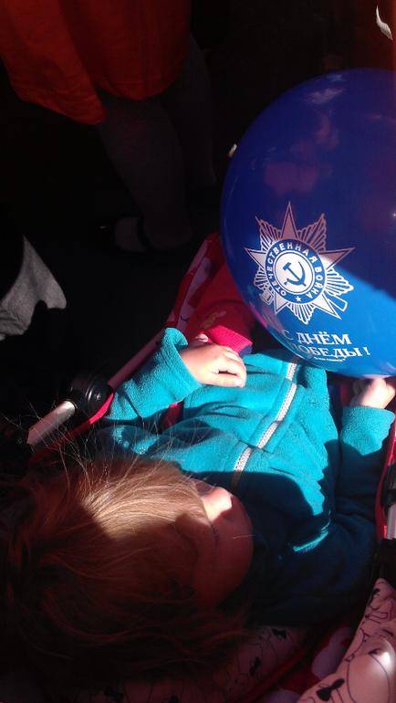 Замечательный день- Великий Праздник