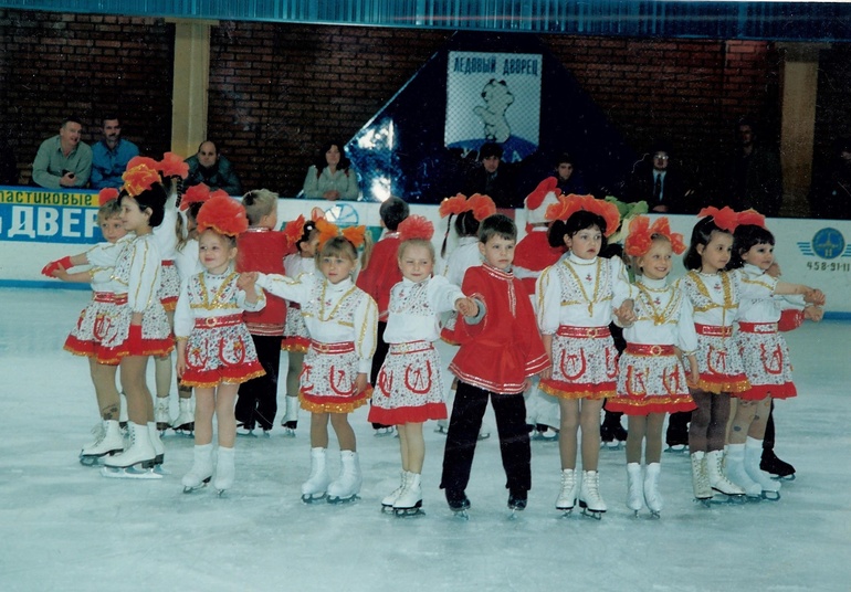 Катя, Ляна и фигурное катание