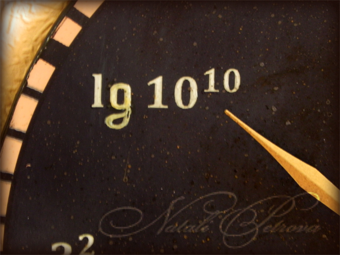 Высшая математика