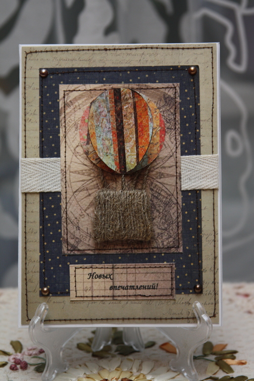 Мои открыточки и шоколадницы.