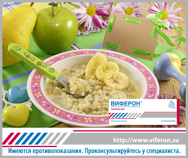 Особенности течения гепатита С