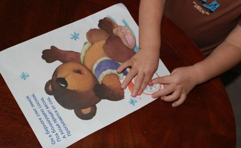 ТН Маша и Медведь