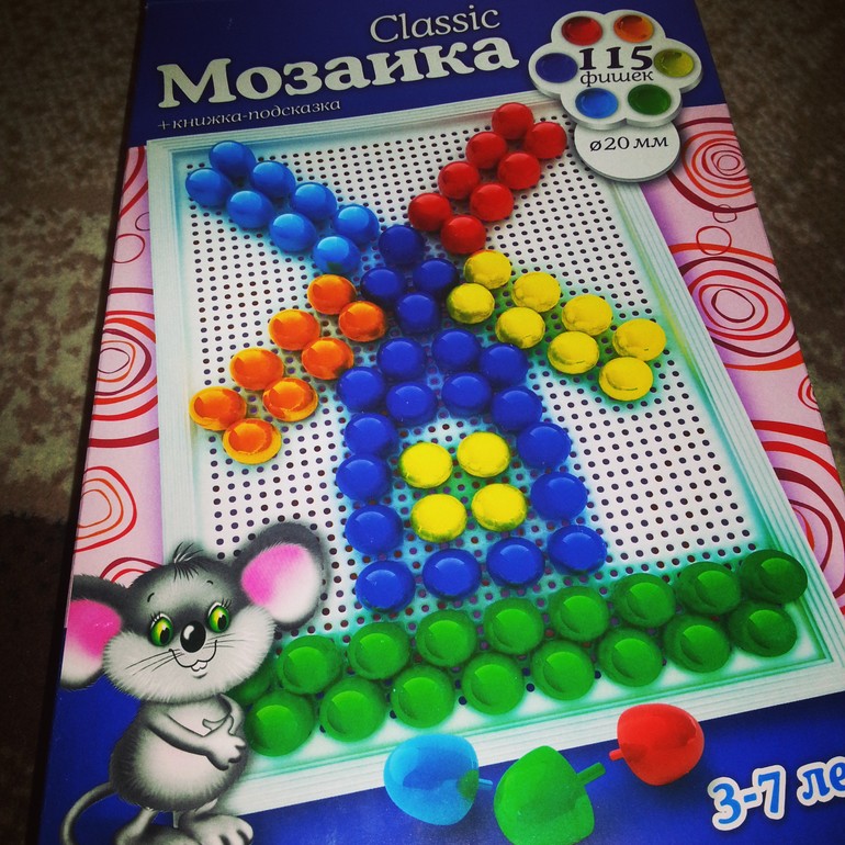 2 года!
