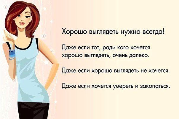 Похудеть бы)))
