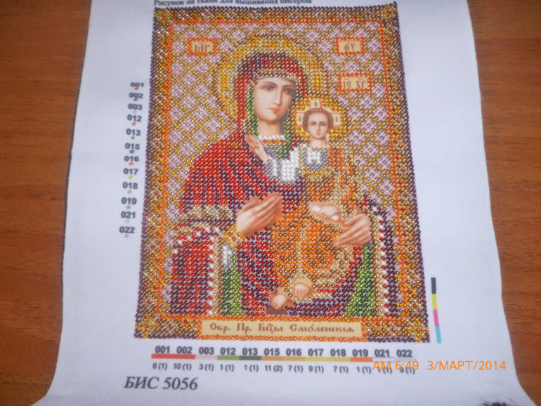 икона Смоленской БМ