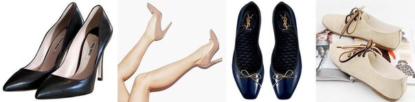 Базовый гардероб. Примеры 1