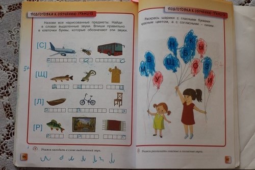 "Развивающие тесты" от МАХАОНА