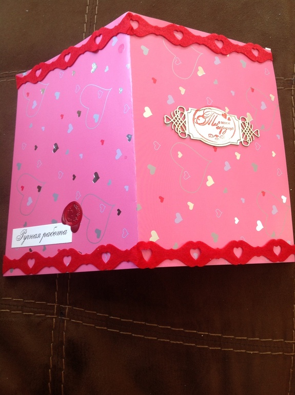 Моя вторая открытка!!!