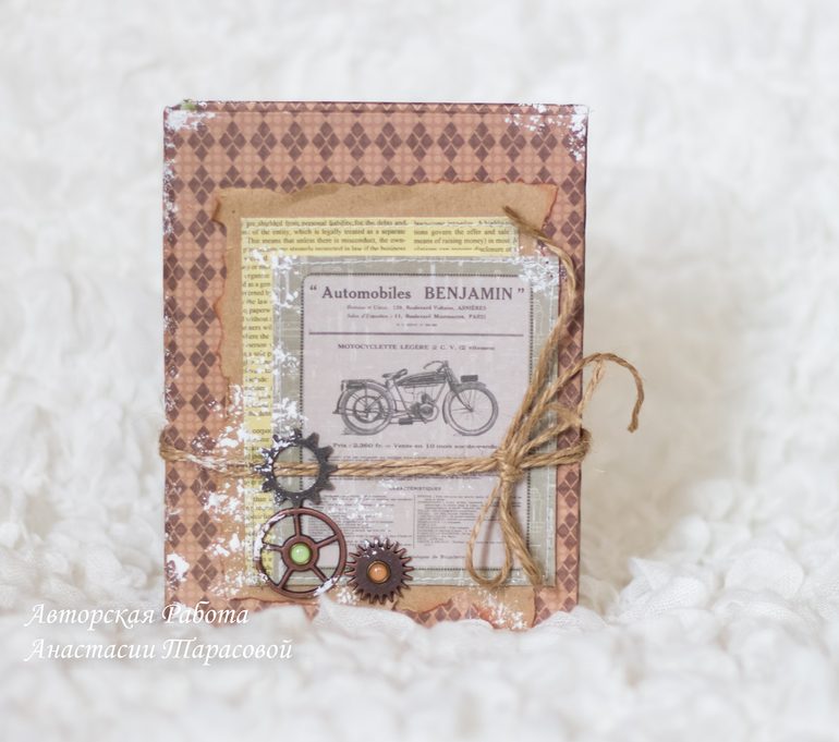 Мужской блокнот.