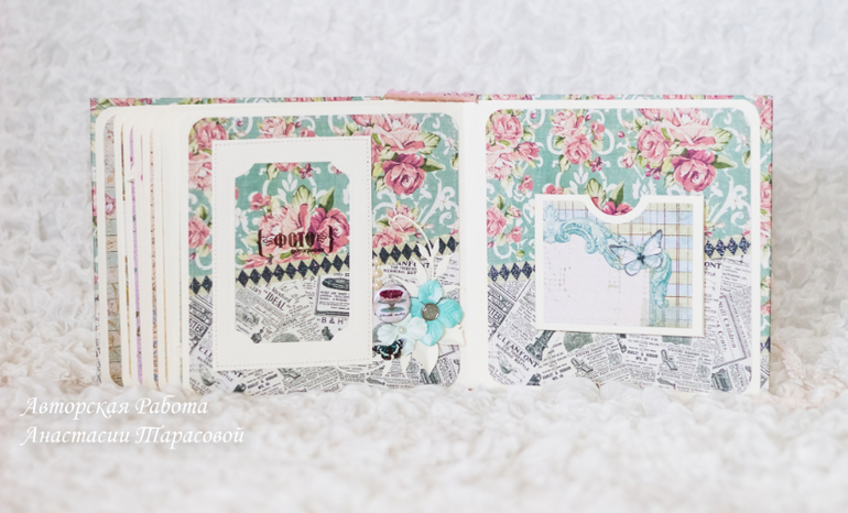 Альбом "Алиса в стране чудес"