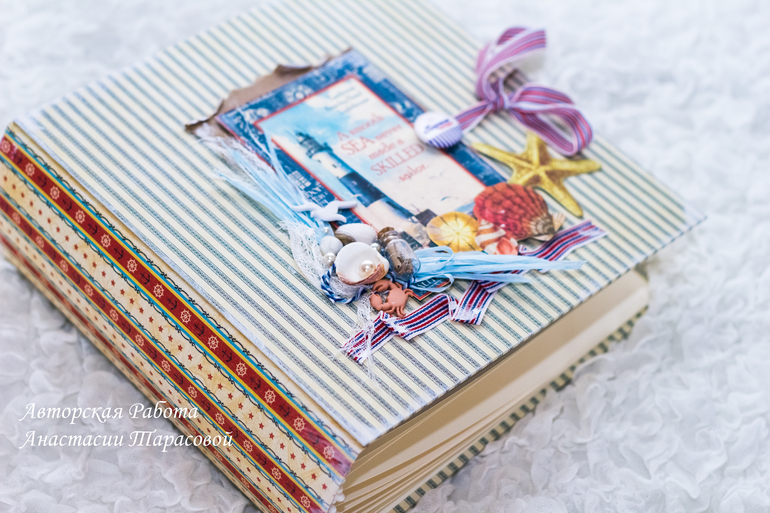 Альбом про путешествия - краткий обзор.