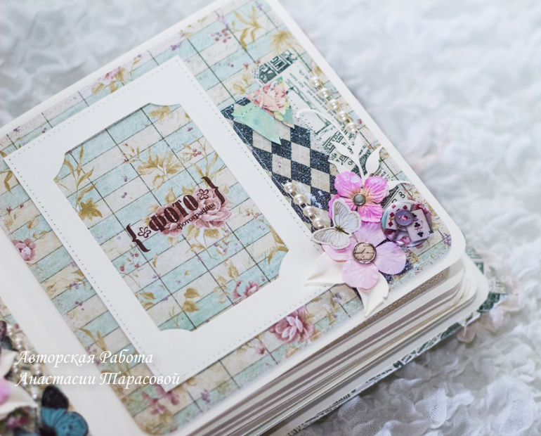 Альбом "Алиса в стране чудес"