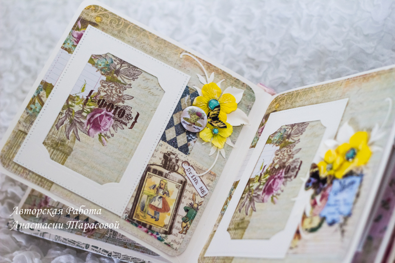 Альбом "Алиса в стране чудес"